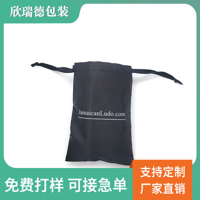 環保香水飾品收納袋 精美時尚色丁束口袋仿真絲抽繩袋可印logo