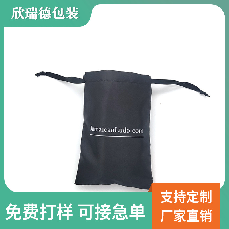 環保香水飾品收納袋 精美時尚色丁束口袋仿真絲抽繩袋可印logo