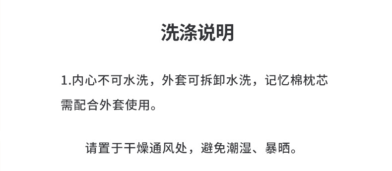 可爱卡通u型枕颈枕午睡护颈靠枕汽车飞机旅行记忆棉U型枕头枕批发详情21