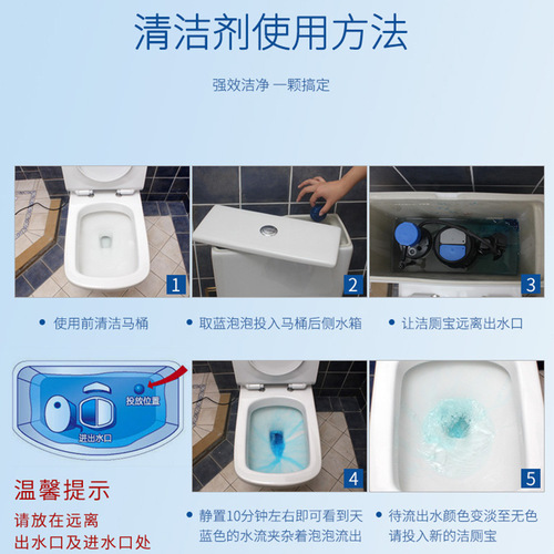 Blue Bubble Toilet Cleaner Toilet Deodorizer Toilet Cleaner Toilet Cleaner Toilet Toilet Supplies Fragrance and Odor Removal