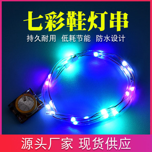 LED�l��Ь�� �RЬ���Ų�Ь�� ��ȦЬ�ן��߲��W��ͯЬ�l��Ь��