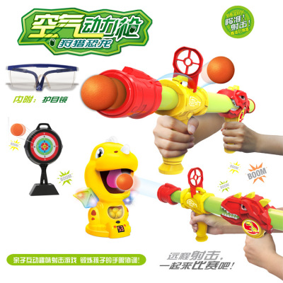爆款打我鸭恐龙软弹射软弹枪抖音同款儿童互动空气动力枪射击玩具