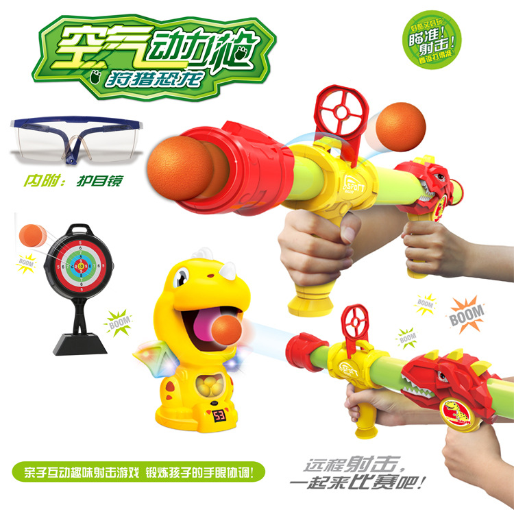 爆款打我鸭恐龙软弹射软弹枪抖音同款儿童互动空气动力枪射击玩具