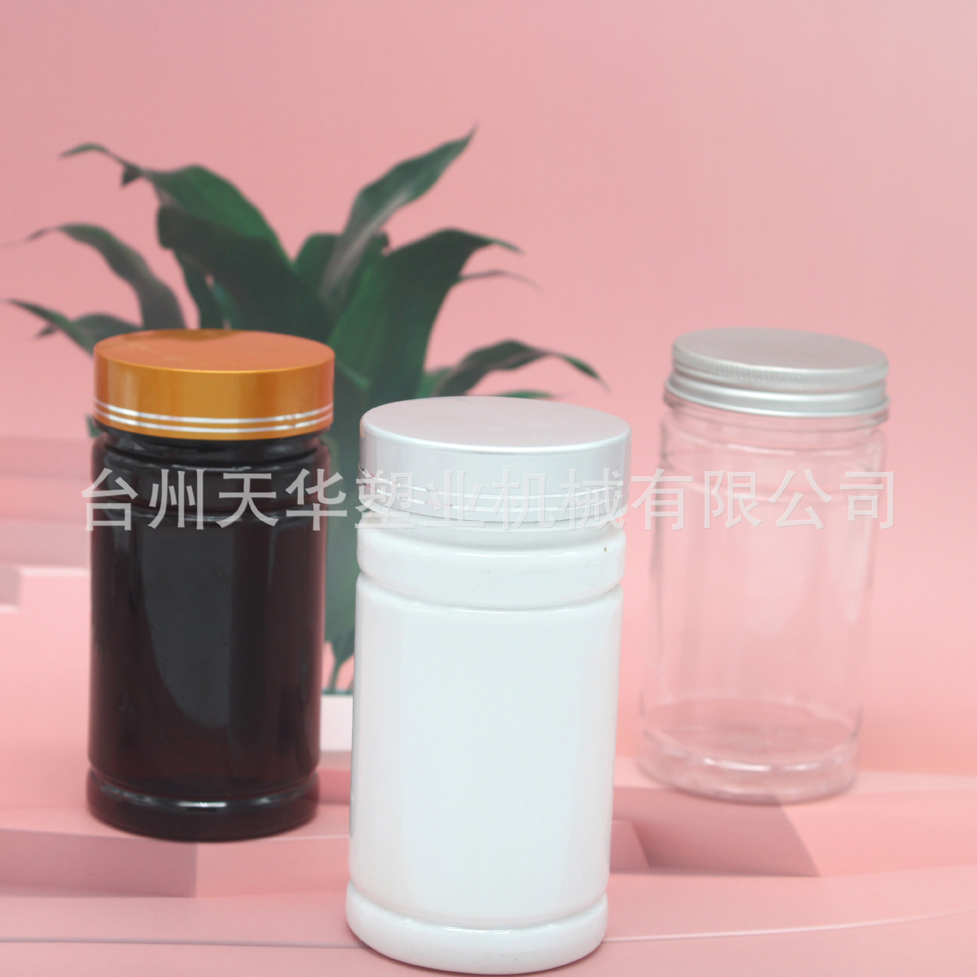 保健瓶厂家供应PET塑料瓶200ml胶囊包装瓶定制塑料包装瓶保健品瓶