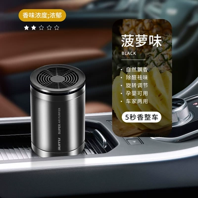 Creative Cup Fragrance Car | Perfplant seat - pineapple-flavor-cup-balm