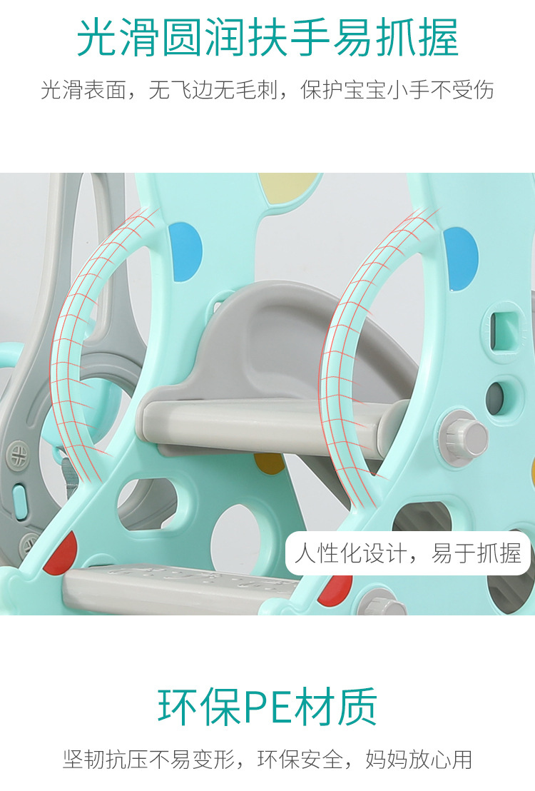 滑梯_04.jpg