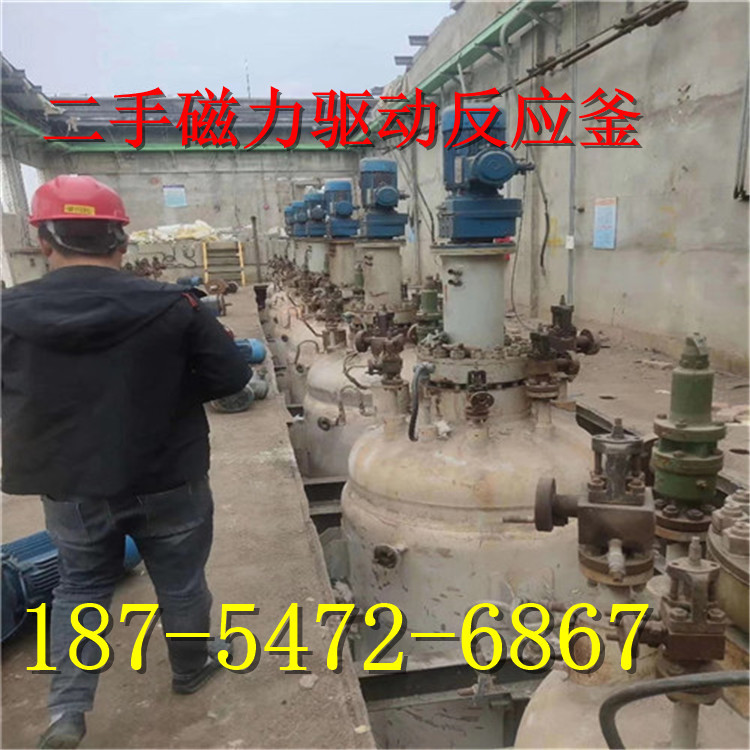 二手钛材换热器 钛材冷凝器  烟气换热器  氯化盐水热交换器