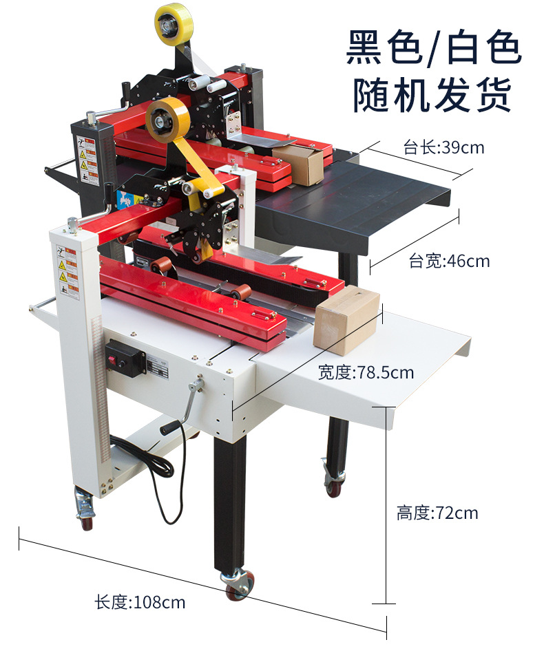 Fully automatic express waybill pasting machine, carton tape sealing machine, e-commerce packaging logistics wrapping machine, flat surface labeling machine, all-in-one machine detail image 7