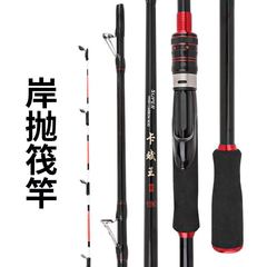 Factory wholesale shore float rod 1.3 meters 1.5 meters 1.8 meters 2.1 meters float rod valve rod float rod fishing rod fishing tackle