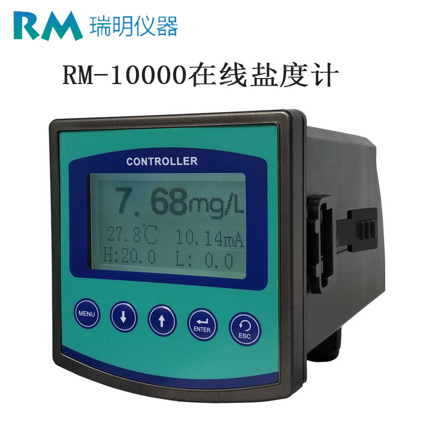在线盐度计01（不带水印）