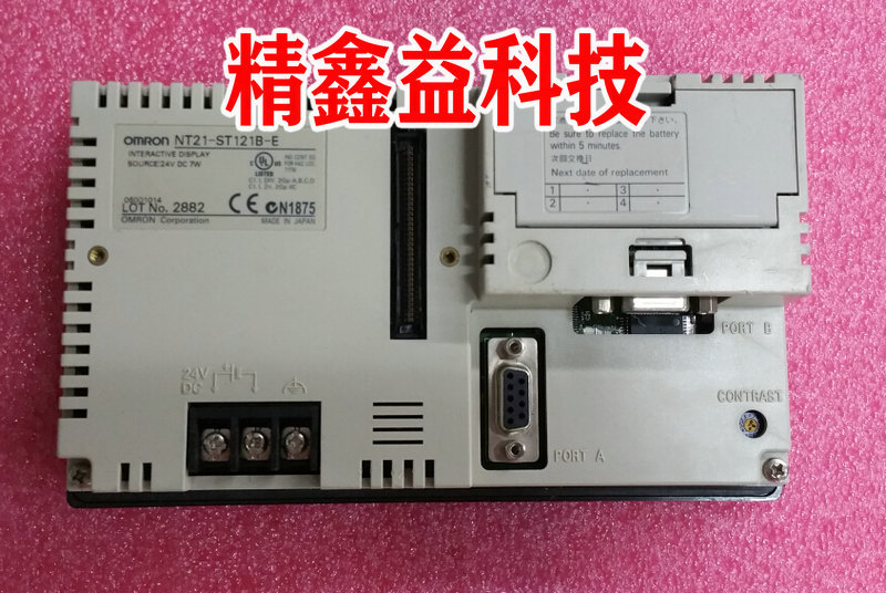 现货供应注塑机电脑人机界面NT21-ST121-E人机界面商议价