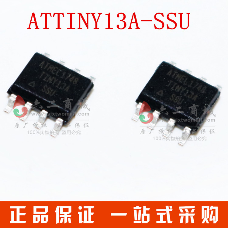 ATTINY13A-SSU
