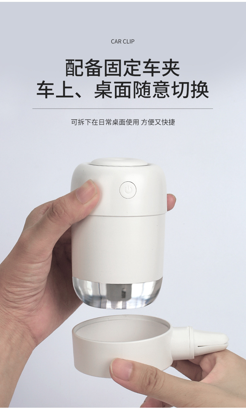 车载加湿器_13.jpg