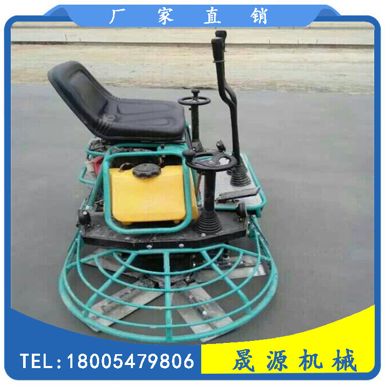 Driven dual -disk concrete light machine large gasoline ground rally…