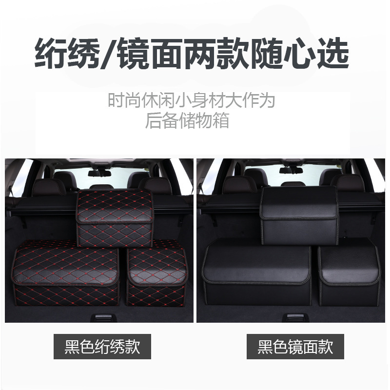 Caja de almacenamiento de coche caja de almacenamiento de maletero caja de almacenamiento de coche plegable caja de almacenamiento extraíble