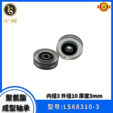 Sa683Sаz3*10*3S3*12*3݆ĥ ۰݆