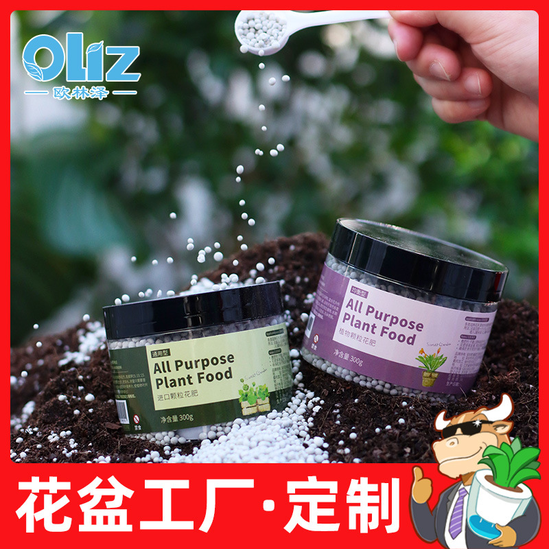 厂家批发 复合肥颗粒 通用型养花蔬菜氮磷钾三元化肥盆栽花肥灌装