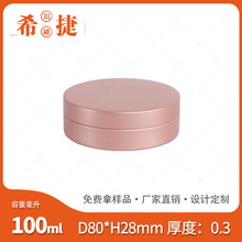 100ml�X�� ��Ʒ�|�X���ٺ� ����ٰ��b�� 80*28mm�X�� �S��ֱ�N