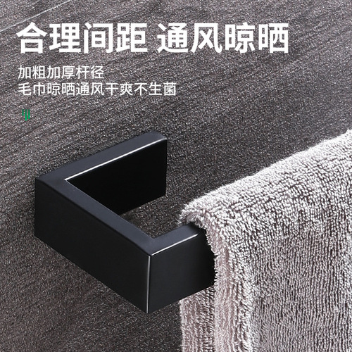 304 stainless steel black towel bar without drilling Nordic creative towel hook bathroom L-shaped single towel rack