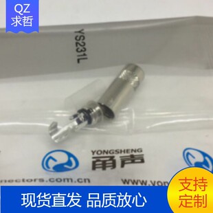 �YS231L���w3.5mm���^���CС��о���l���^β��6.5mm