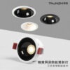 Slim Spotlight led Ceiling Embedded system household a living room Honeycomb Spotlight Narrow cob Down lamp