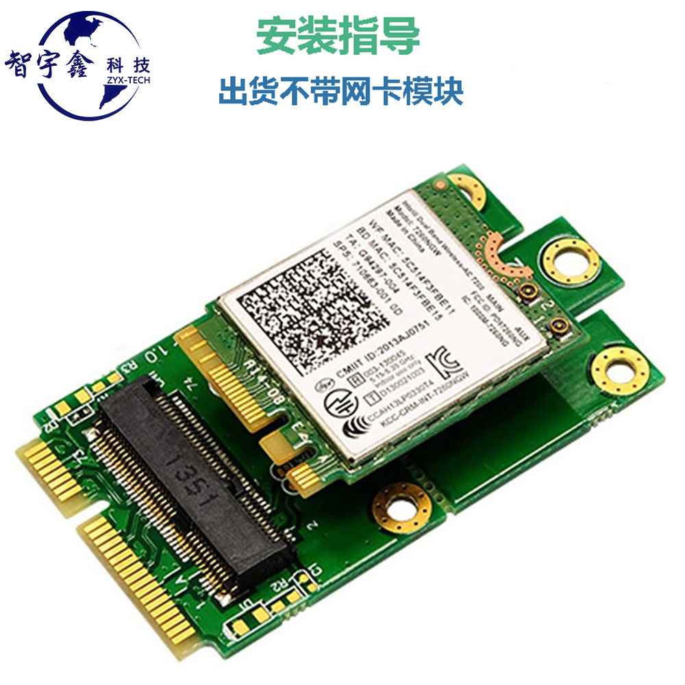 M.2（ key E）转mini pci-e (Wifi+蓝牙）转接卡-阿里巴巴