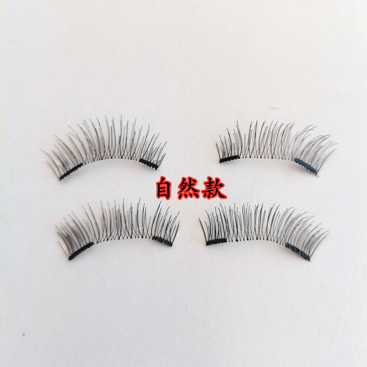 Quantum magnético ojo pestañas traje imán magnético succión cuántica falsas pestañas imán duro pestañas clip de pestañas