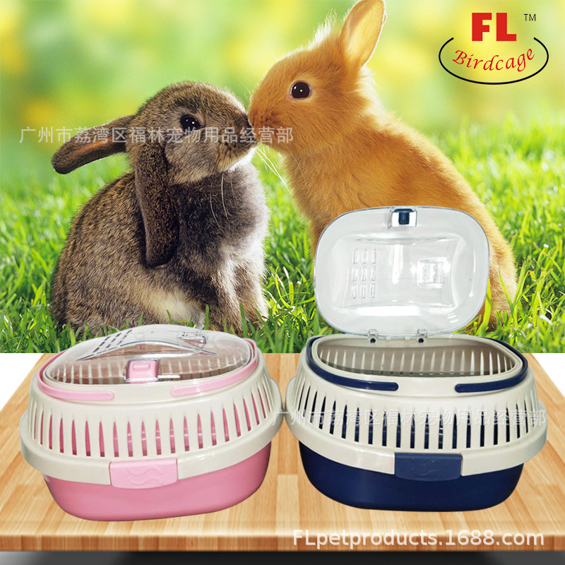 便携笼手提笼外带兔子豚鼠雪貂仓鼠刺猬龙猫宠物外出笼 Pet cage-阿里巴巴