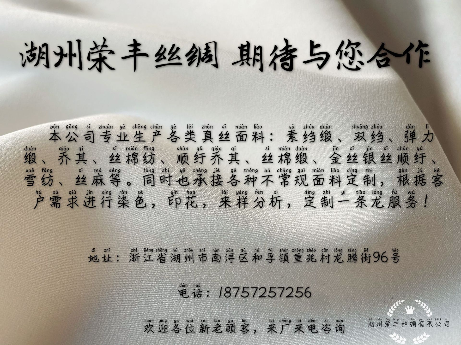 微信图片_20200421173131