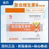 Veterinary medicine Vitamin B complex injection Sheep Veterinary medicine wholesale