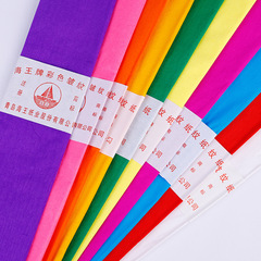 Wrinkle paper, handmade material paper, colorful hand-kneaded paper, children's DIY hand-kneaded paper, rose hand-kneaded paper, wrinkled paper