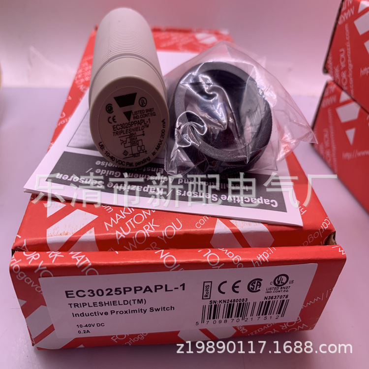 专业全新接近开关EC3025PPAPL质保一年