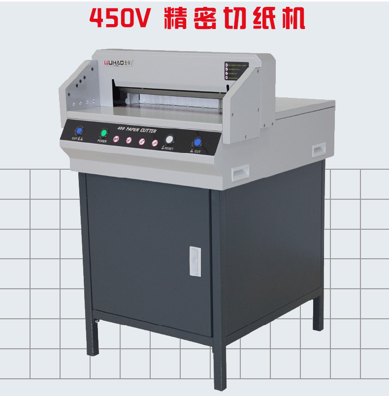 450V+电动切纸机 厚层切纸机 红外定位红外感应切纸机详情图2