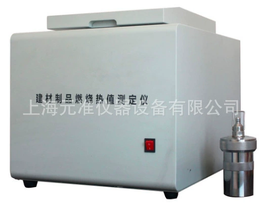 RS-1 измеритель теплотворной ценности сгорания строительного материала