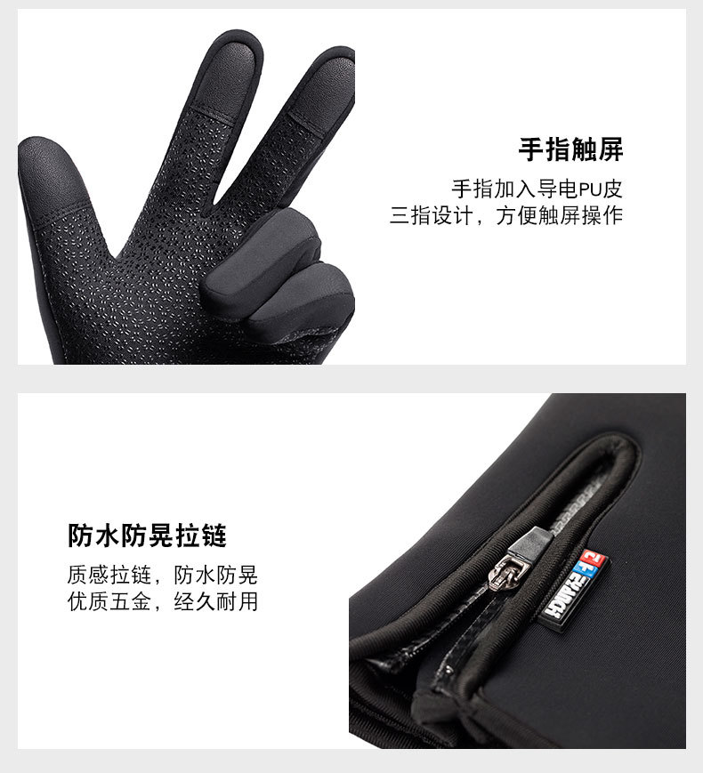 防水手套黑_16.jpg