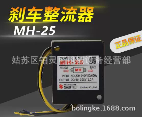 MH-25 200/240V ВЫХОД DC90/108V выпрямитель Sanhwa Sanici MH-23
