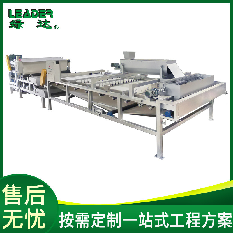 供应带式压滤机，泥浆处理设备，建筑工地污泥处理（图）高压