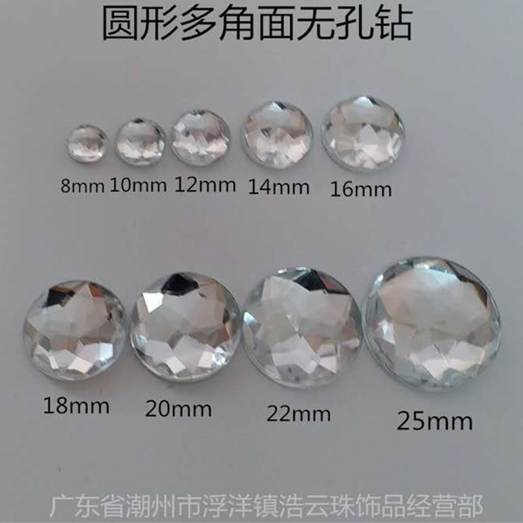 DIY Jewelry Accessories Mobile Phone Beauty Manicure Acrylic Flats Bottom Non-Porous Diamond 8Mm-30Mm Round Chamfered Surface