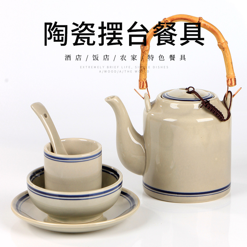 陶瓷摆台餐具农家乐双线四件套茶壶商用家用蘸碟骨碟米饭碗调羹