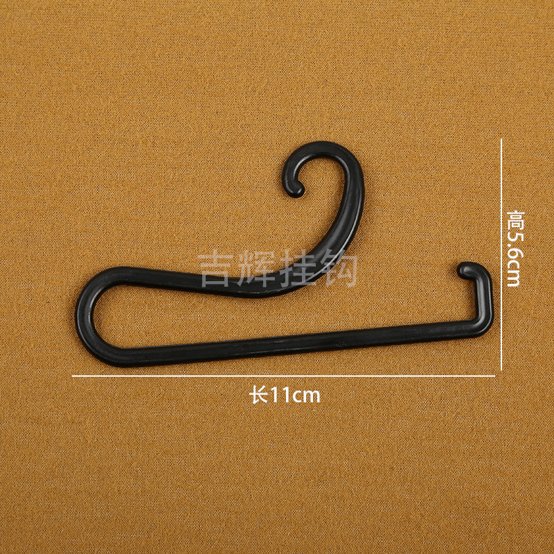 厂家直供 裤袜子挂勾 围巾塑料挂钩 展示挂勾塑料挂勾