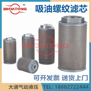 WOFO�����^�V��MF-04 WANFENG MF06 MF08 MF10 MF12 MF16 MF20