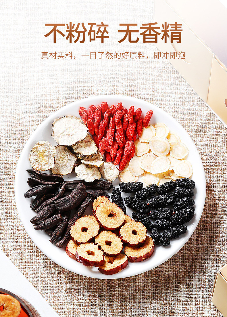 Five Treasure Herbal Tea with American Ginseng Goji Mulberry and Red Date 120g Boxed Wellness Blend quality and texture