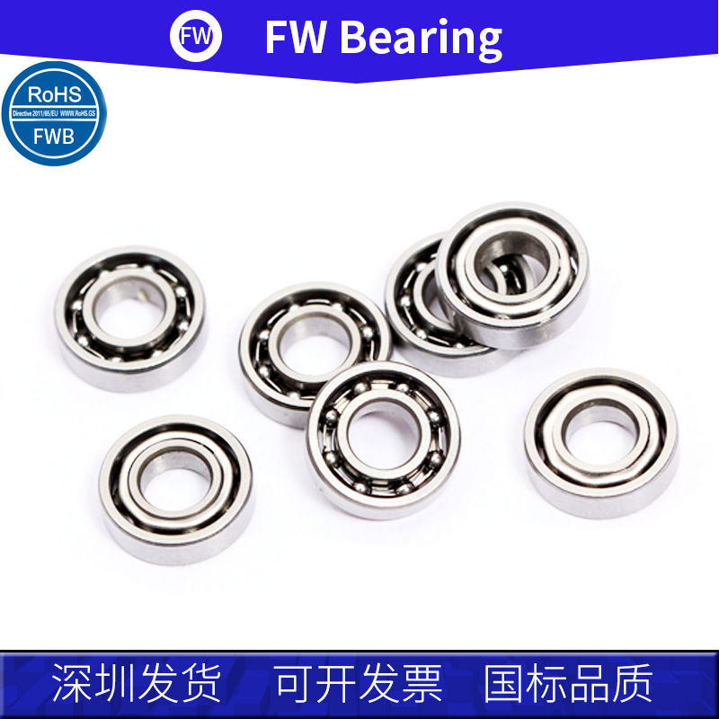 高速电机轴承MR74开式4*7*2mm微型滚珠小轴承674航模玩具专用轴承