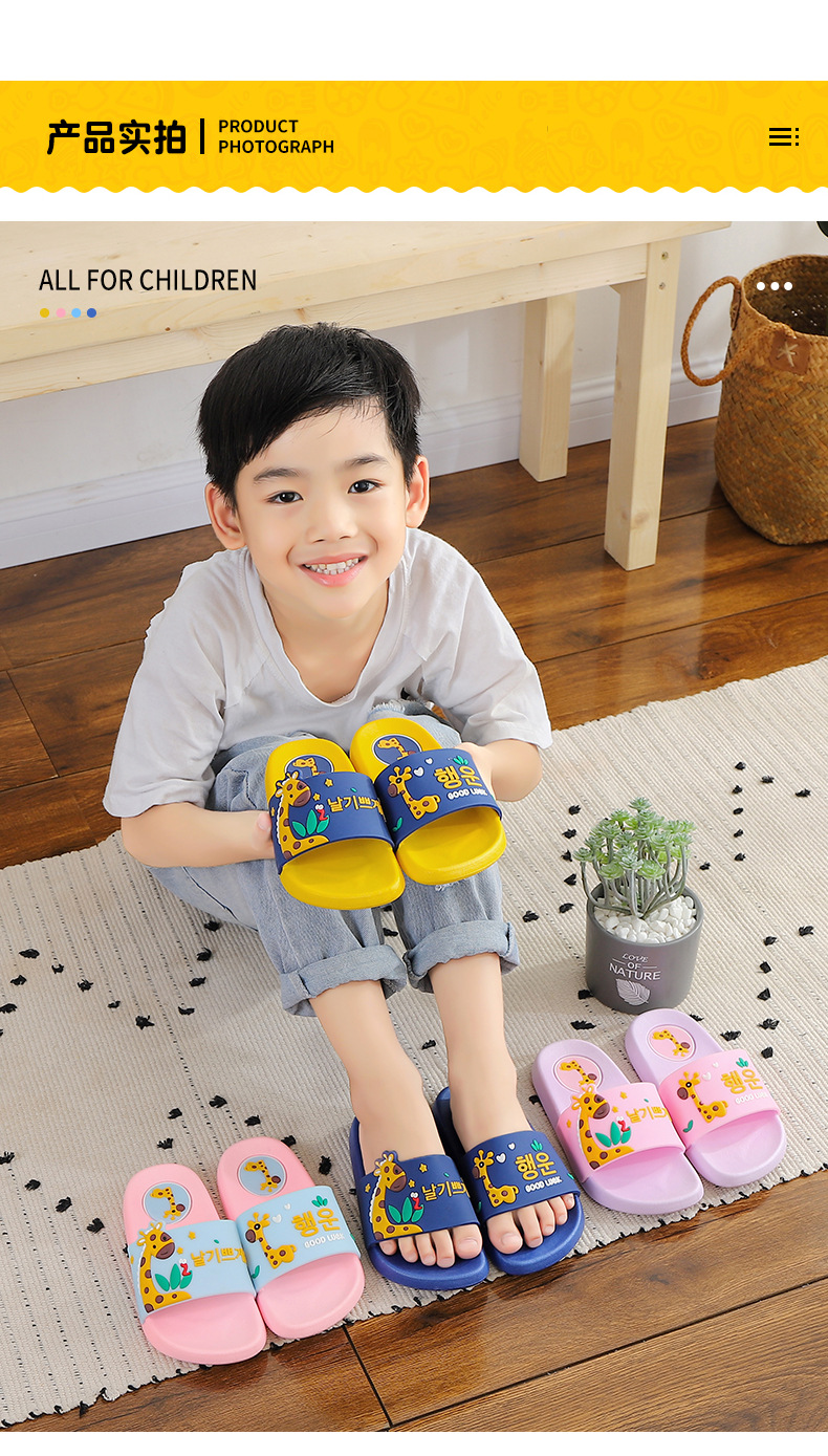 长劲鹿亲子拖鞋_11