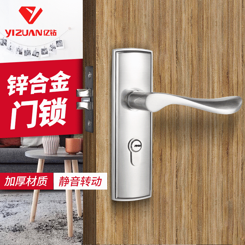 亿固门锁 家用房间门锁实木门加厚静音执手卫生间锁 套房门锁单舌