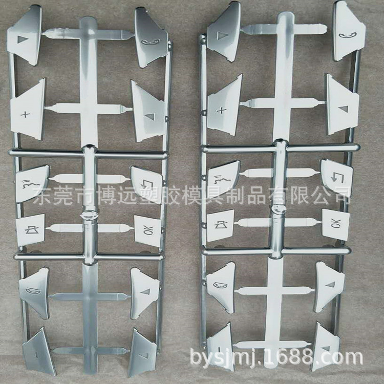 东莞市电镀加工厂  汽车配件电镀珍珠铬  镭雕  汽车配件