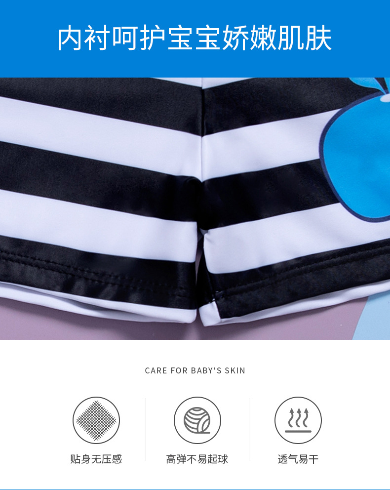 9-条纹鲸鱼儿童泳裤-涤纶-90-120_04