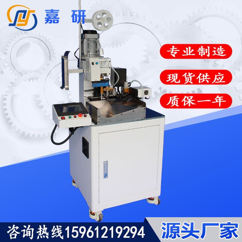 大量销售115T全自动单头端子机空调线束加工设备电线打端子机械