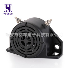 厂家防水防尘12V-48V卡车货车工程车倒车喇叭