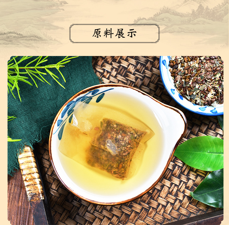 冬瓜荷叶茶_10.jpg